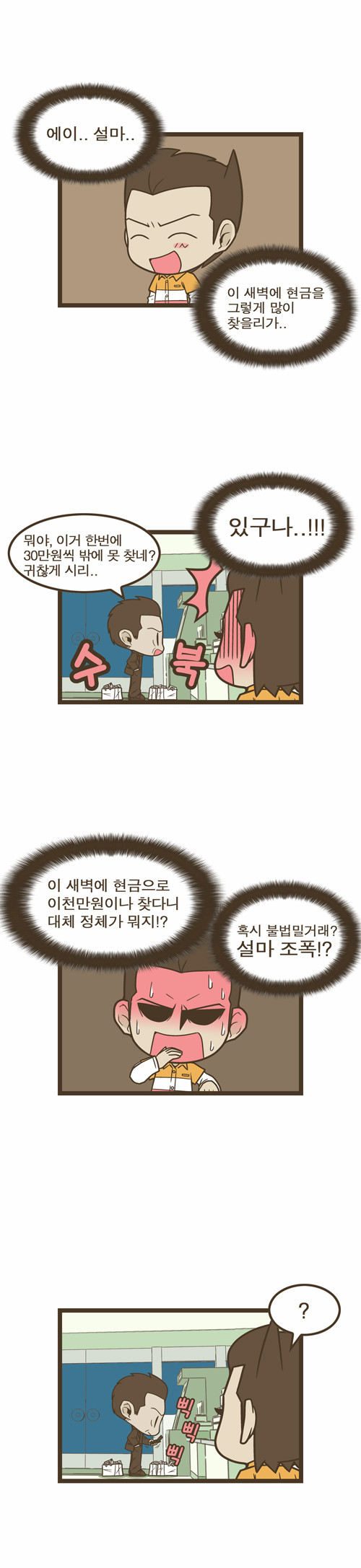 2 페이지