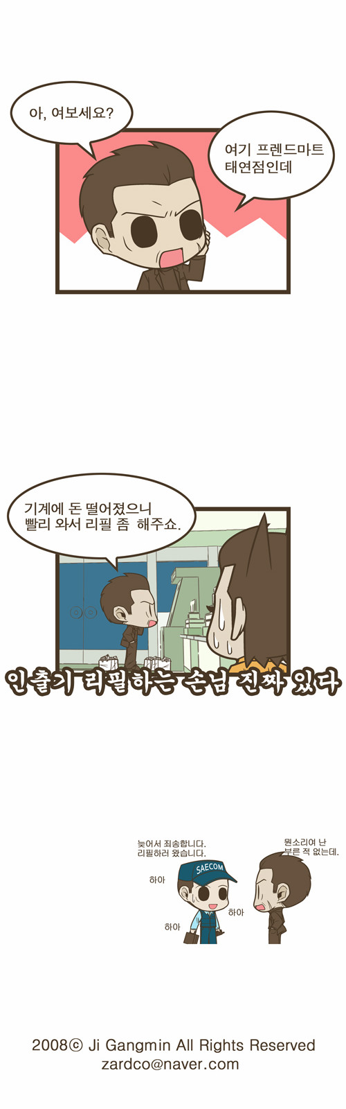 3 페이지