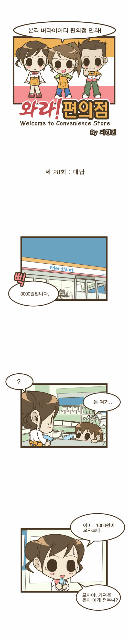 1 페이지