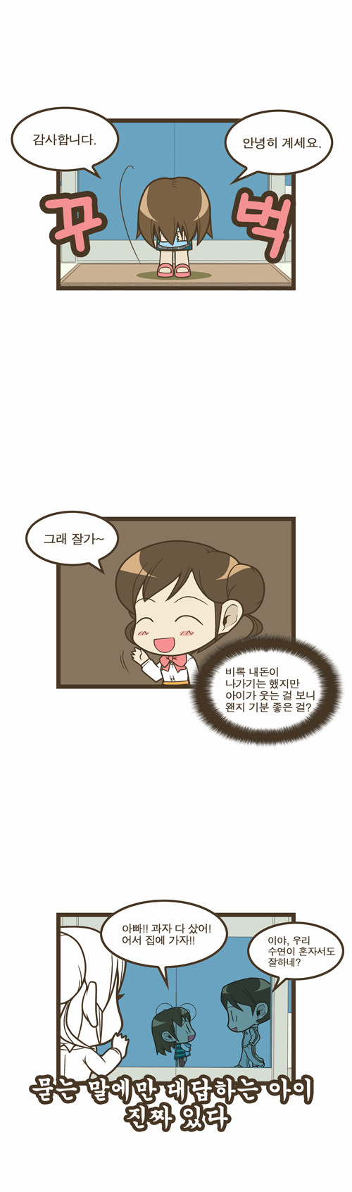 3 페이지