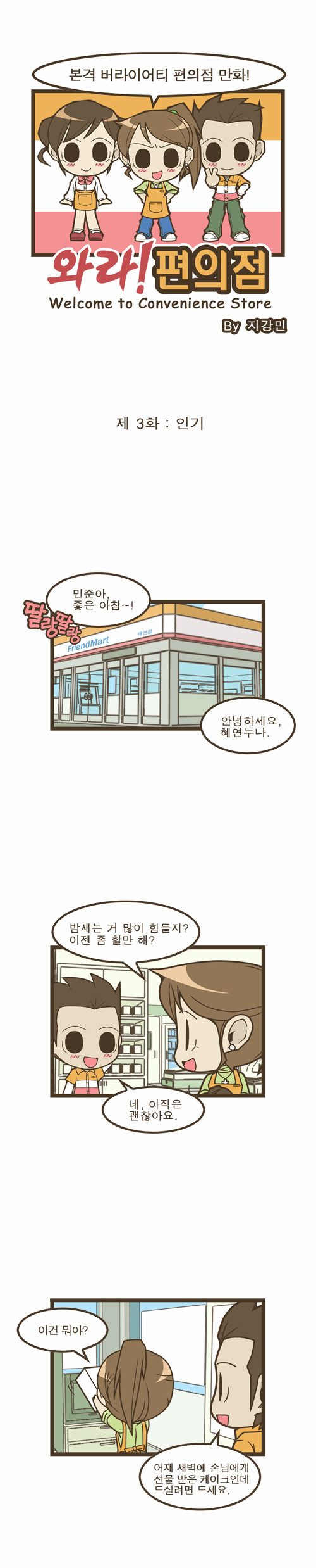 1 페이지
