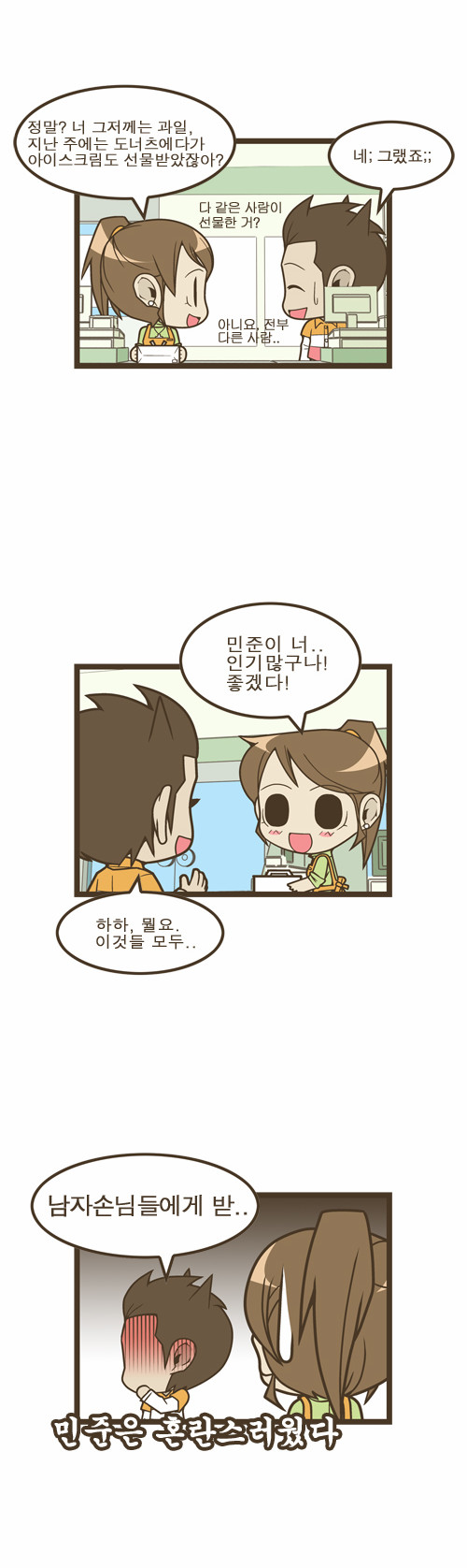 2 페이지