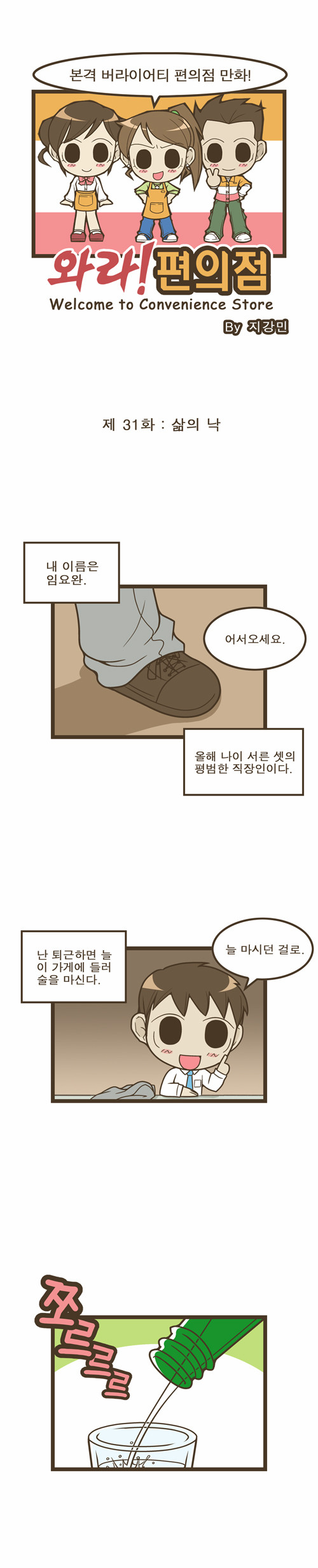 1 페이지
