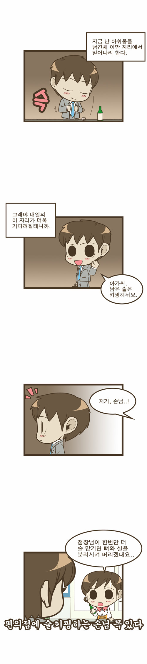 3 페이지