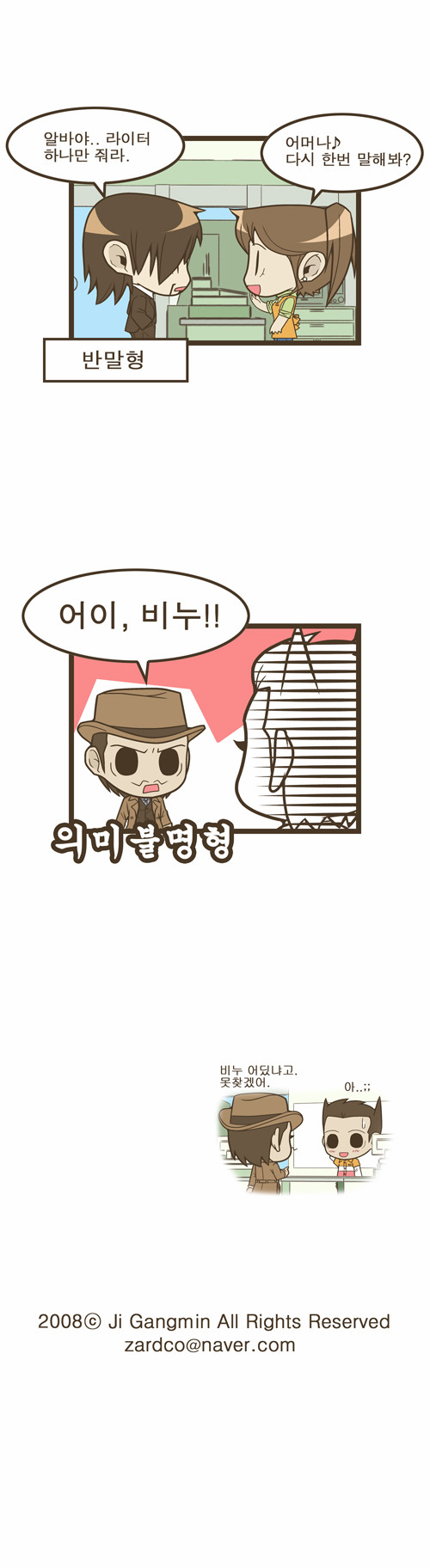 3 페이지