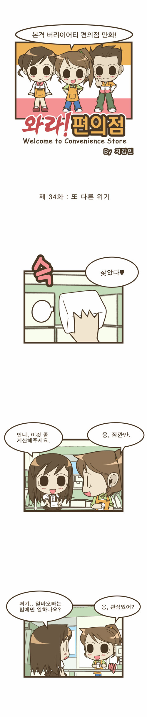 1 페이지