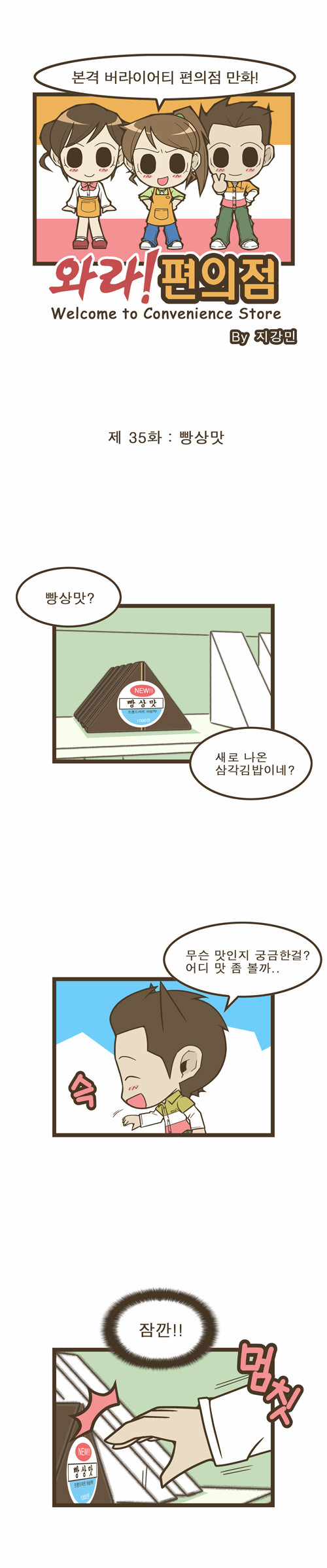 1 페이지