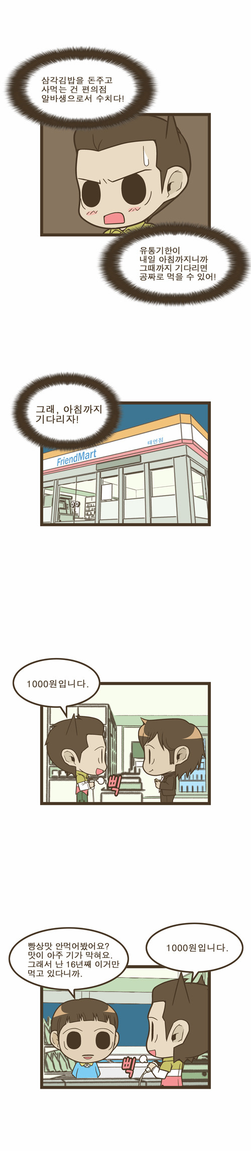 2 페이지