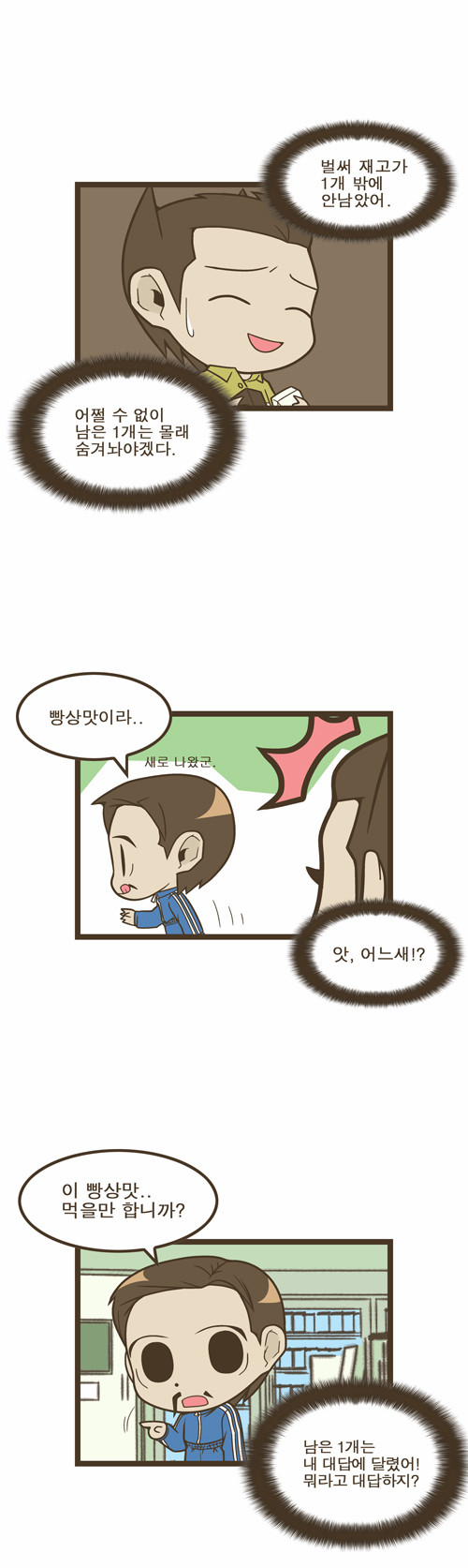 3 페이지