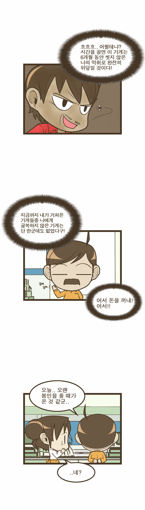 2 페이지