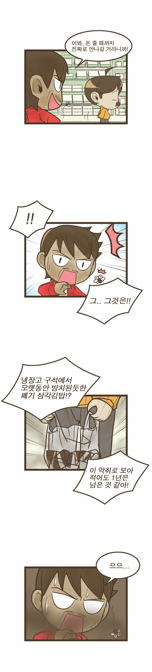3 페이지