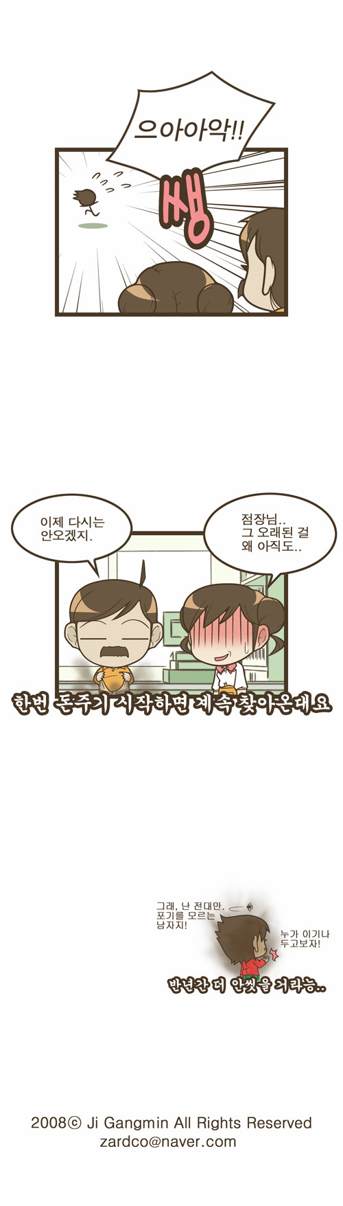 4 페이지