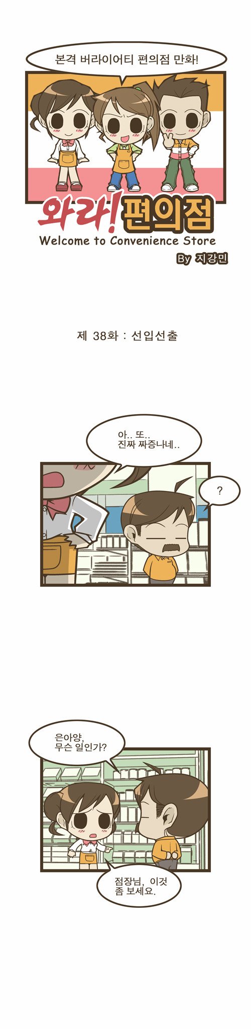 1 페이지