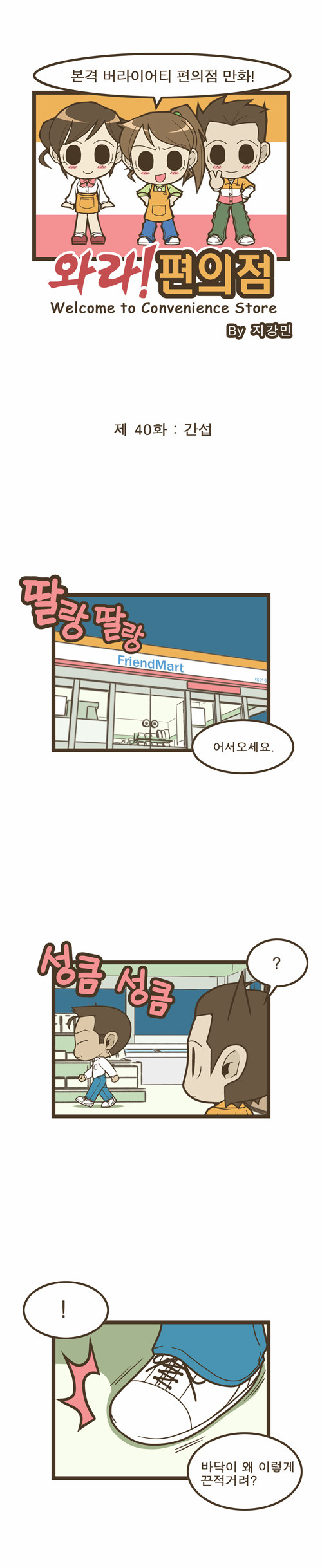 1 페이지