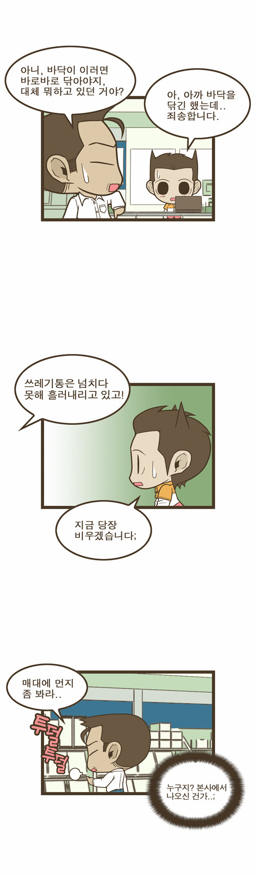 2 페이지