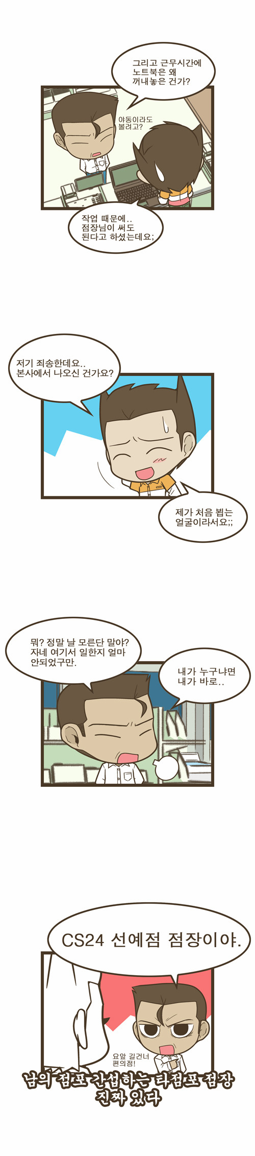 3 페이지