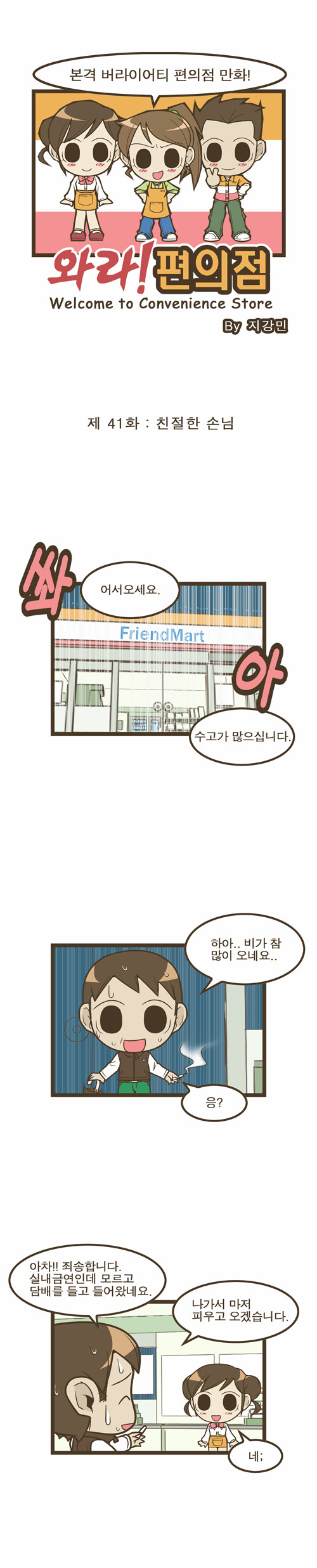 1 페이지