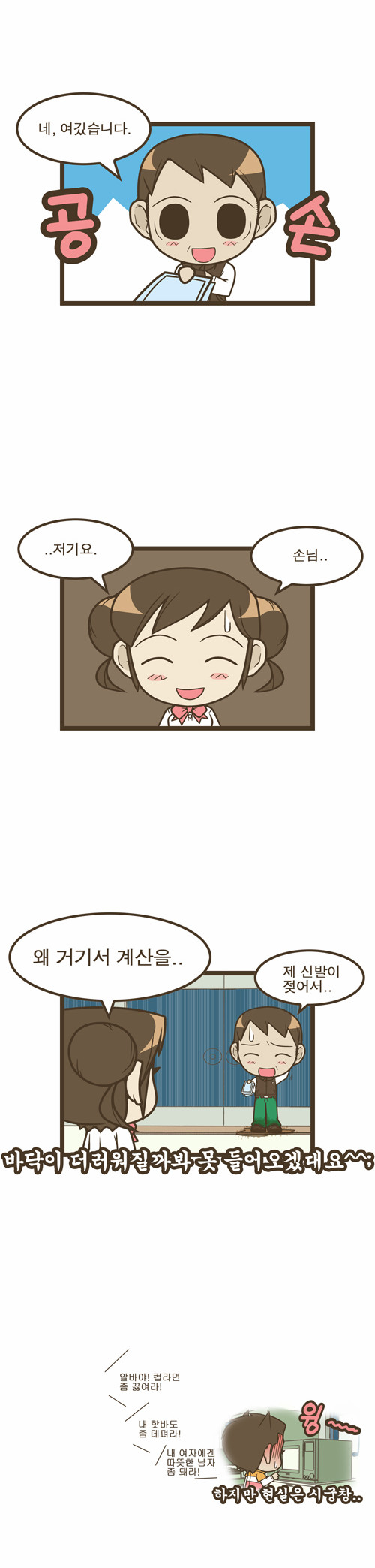 3 페이지