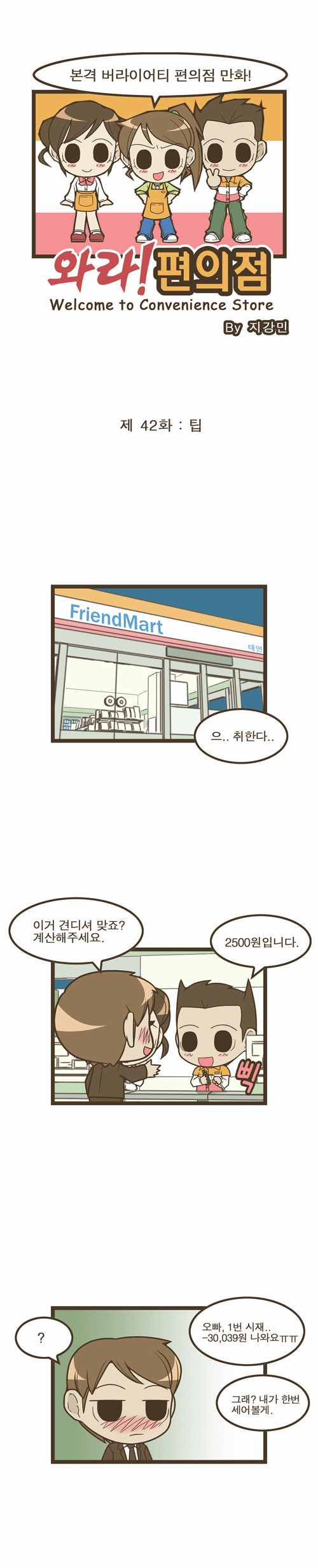 1 페이지