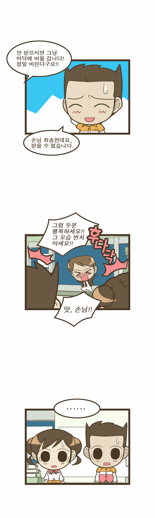 3 페이지