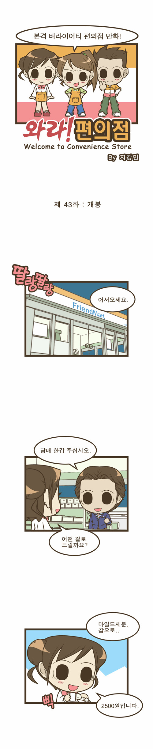 1 페이지