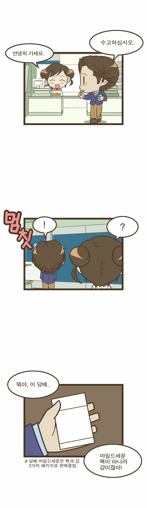2 페이지