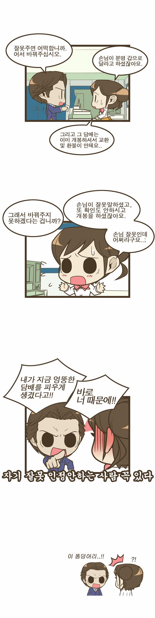 3 페이지