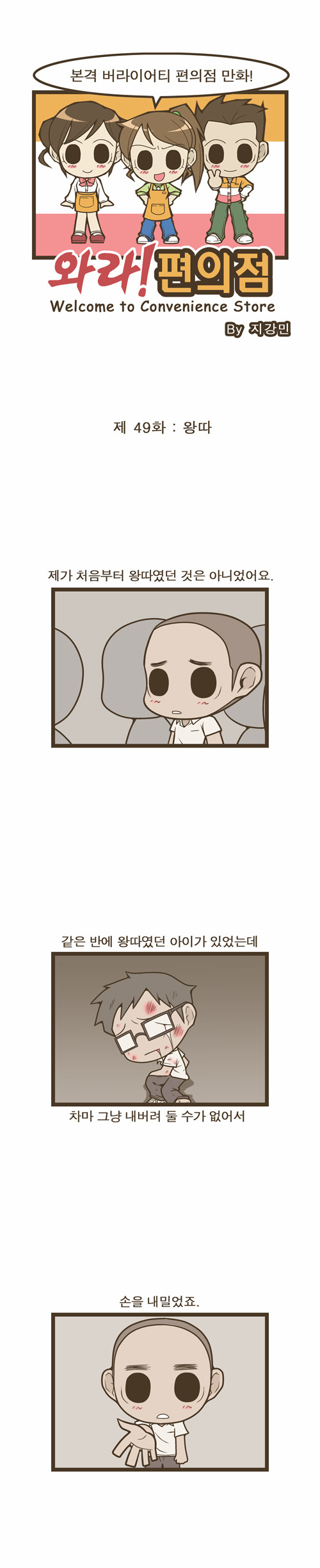 1 페이지