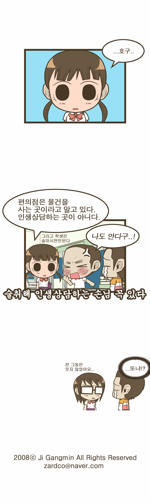 3 페이지