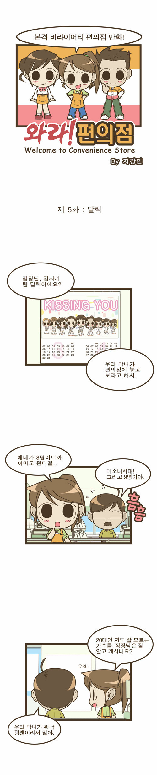 1 페이지