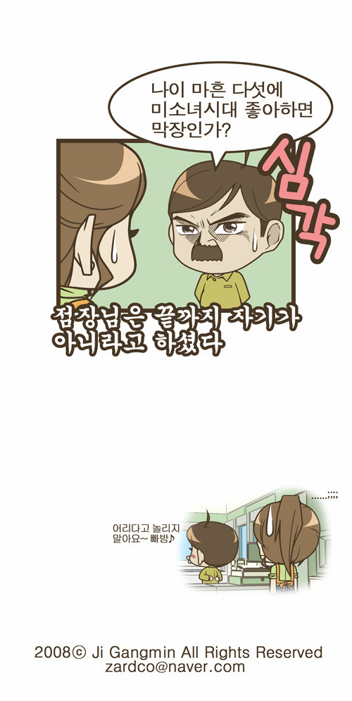 3 페이지