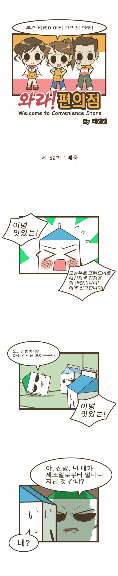 1 페이지