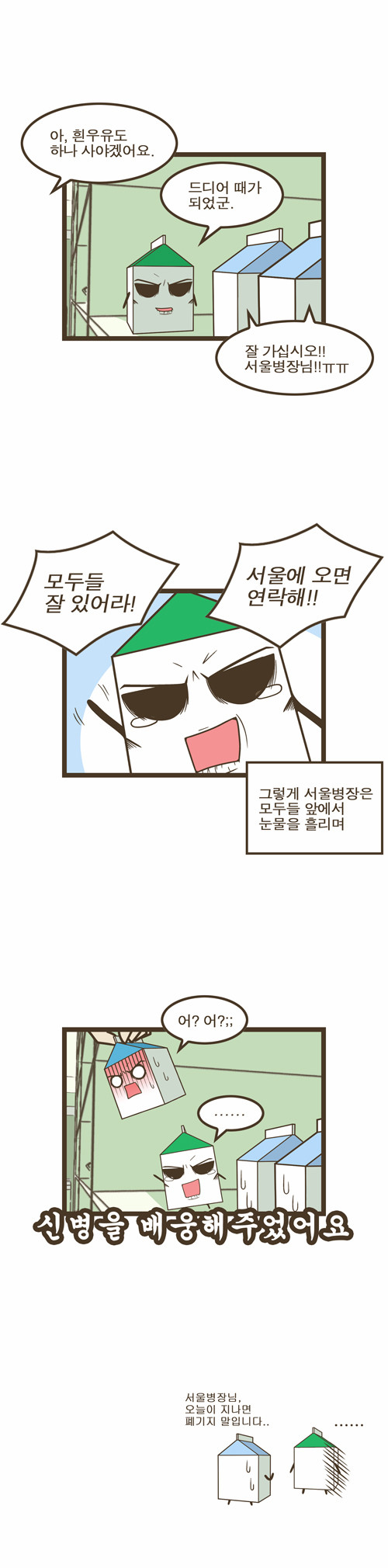 4 페이지