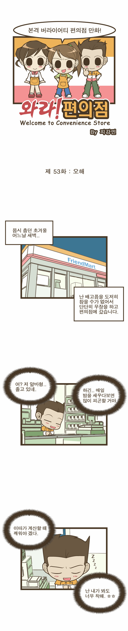 1 페이지