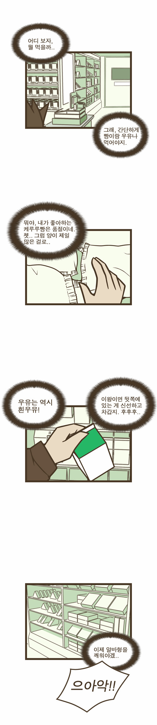 2 페이지