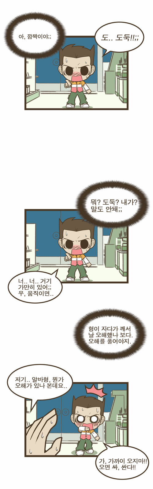 3 페이지