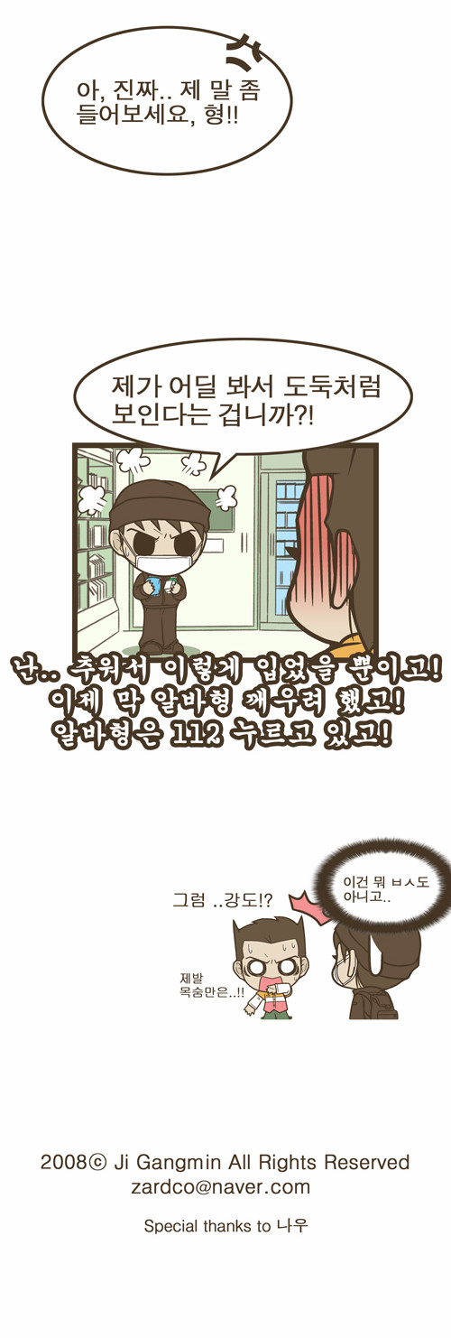 4 페이지