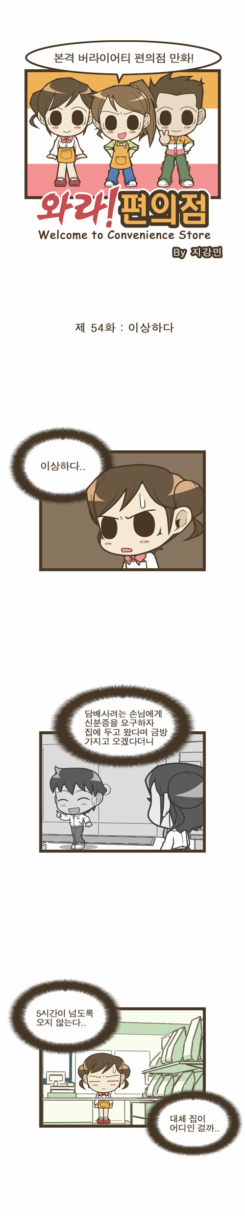 1 페이지