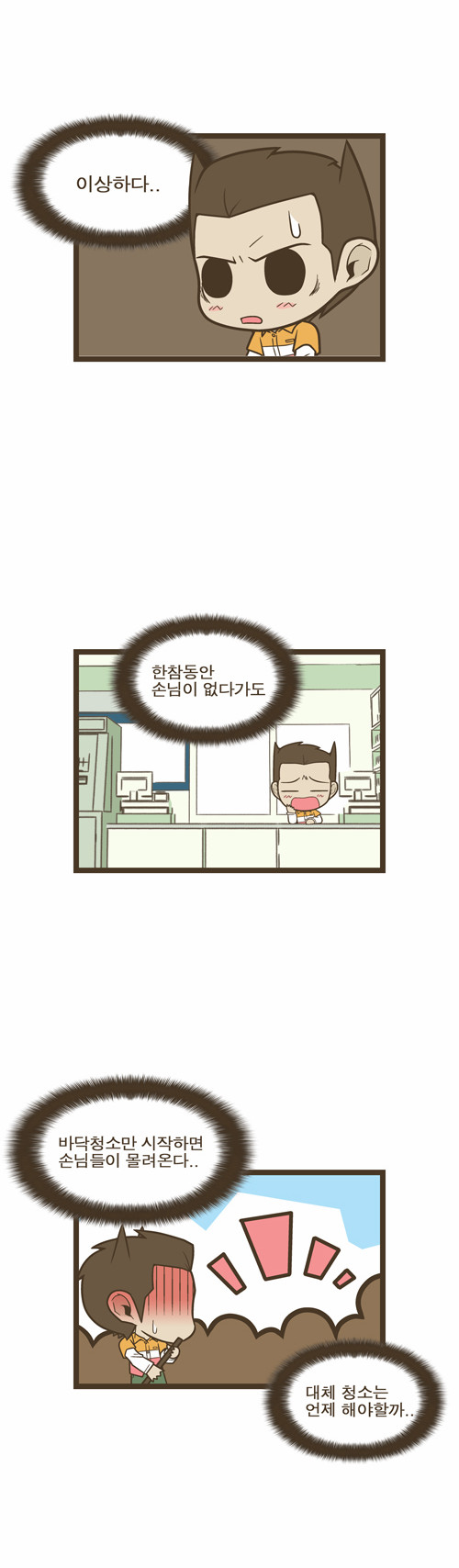 2 페이지
