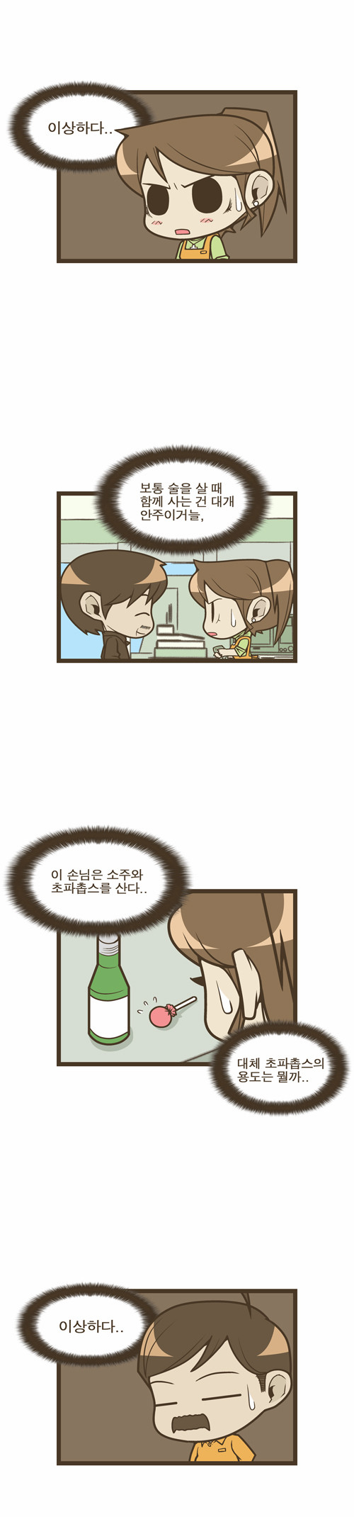 3 페이지