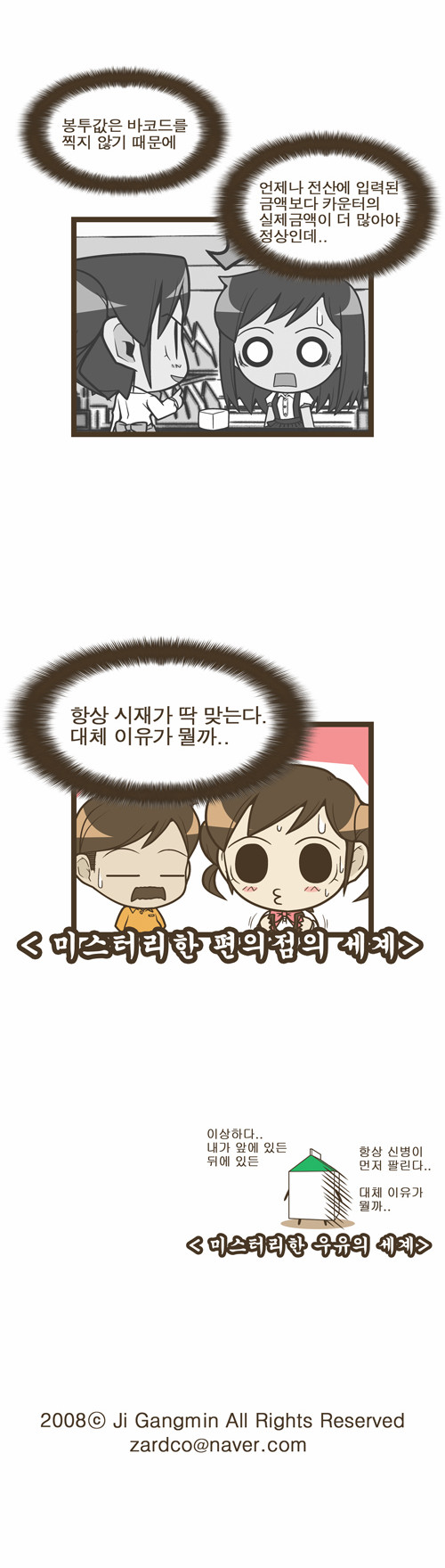 4 페이지
