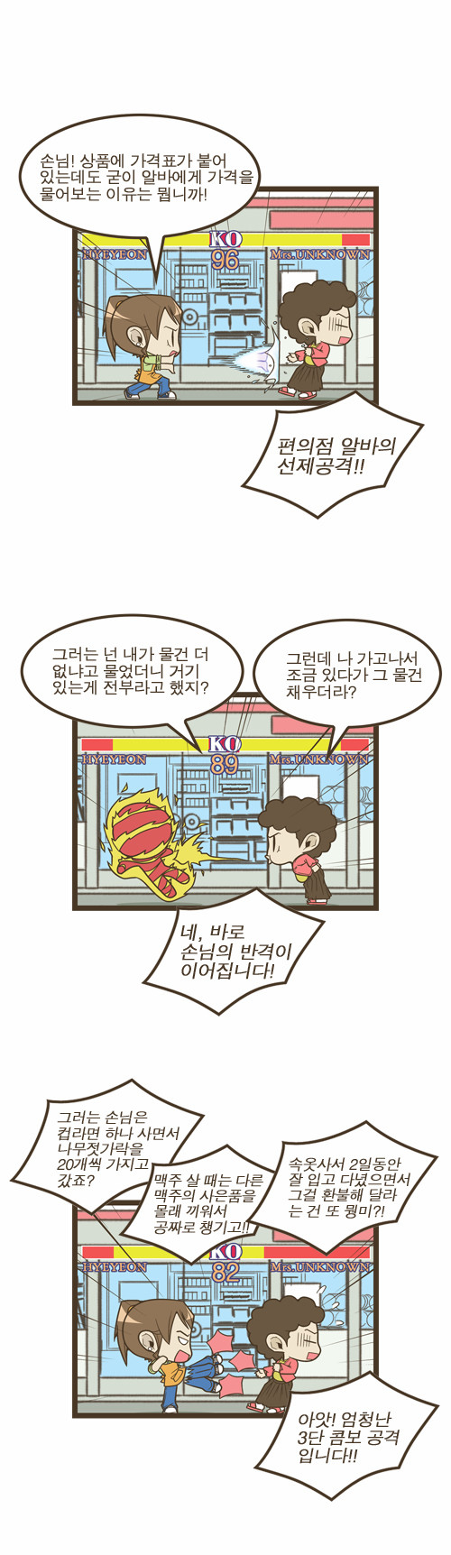 2 페이지
