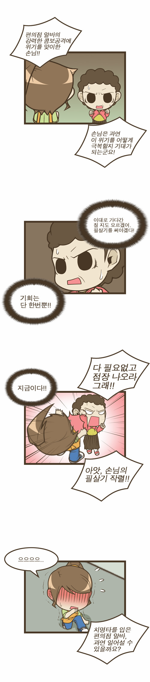 3 페이지