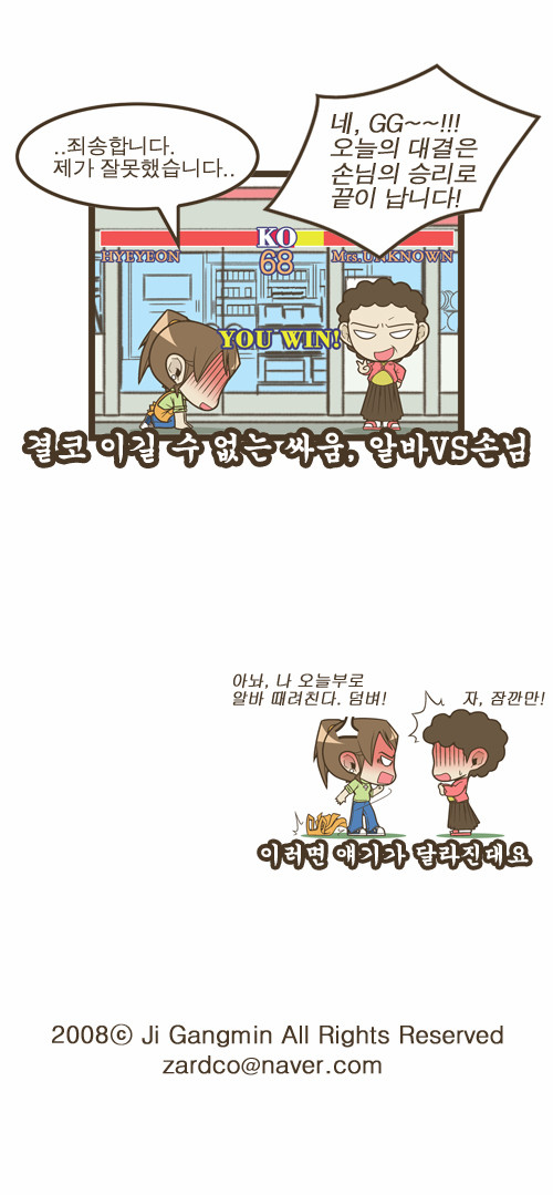 4 페이지