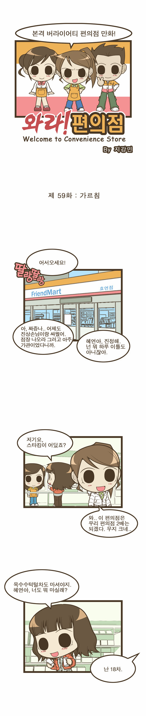 1 페이지