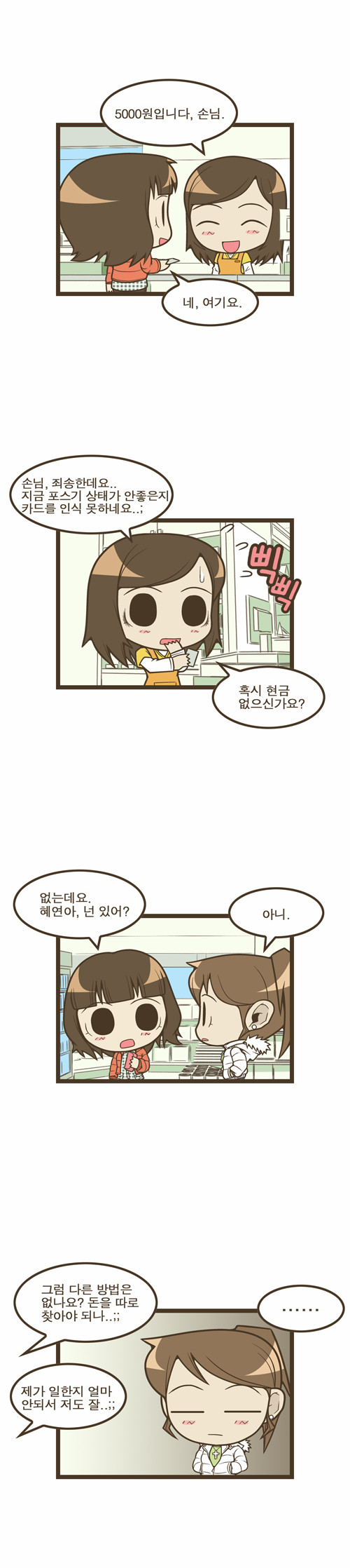 2 페이지
