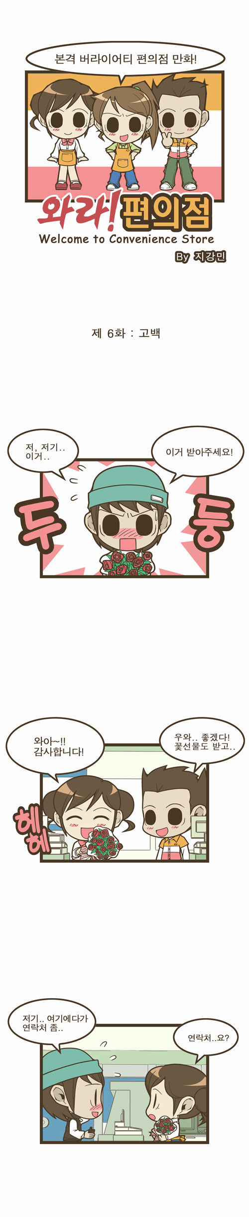 1 페이지