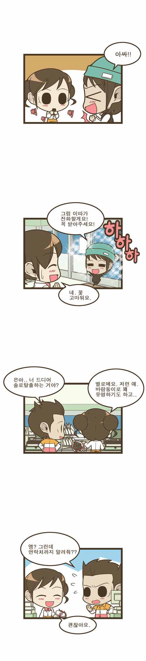 2 페이지
