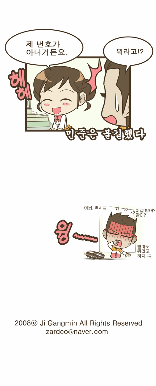 3 페이지