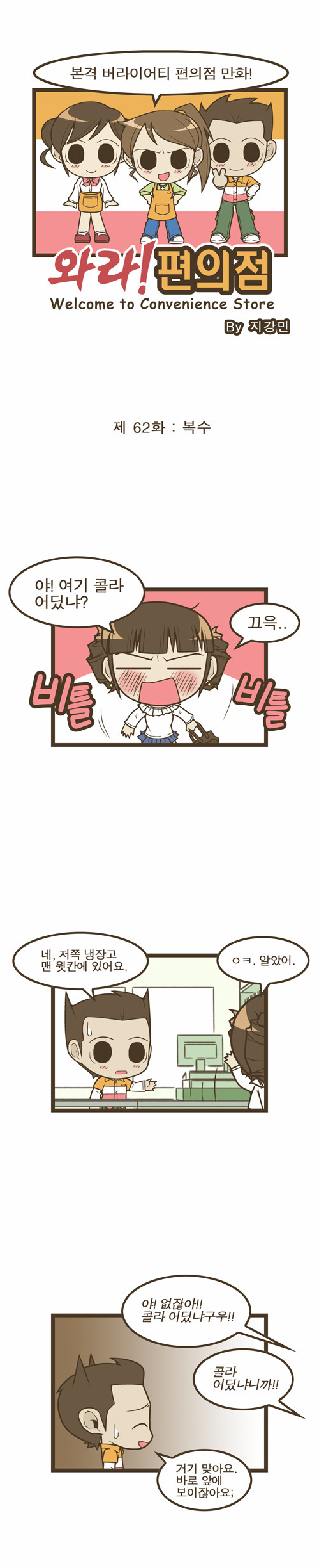 1 페이지